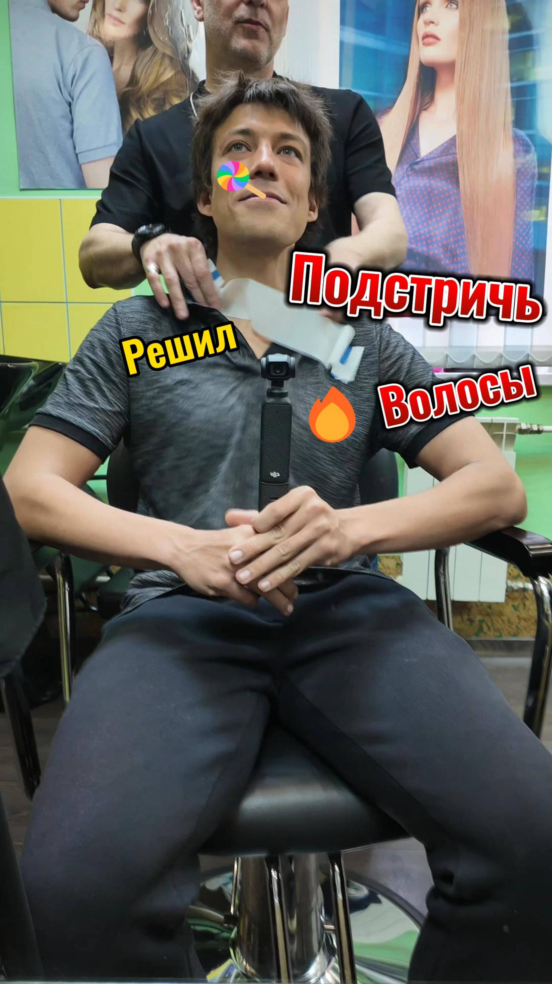 Парикмахер VS Мои Волосы — кто победил? ✂️⚔️