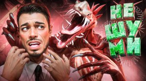 НОВЫЕ ОБРАЗЕЦ ГОЛОСА (SCP-939) - ЭТО ИМБА! СЛЕПЫЕ ХИЩНИКИ ОХОТЯТСЯ ПО ЗВУКУ в Garry's Mod SCP RP