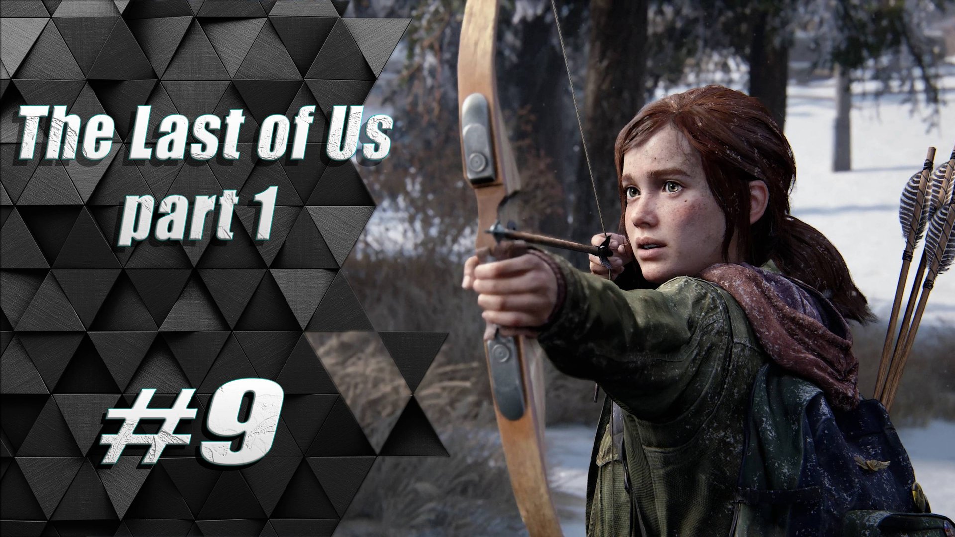 Прохождение Одни из нас: часть 9 - Университет Колорадо