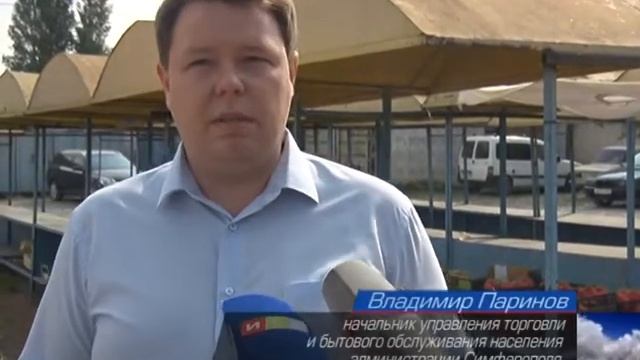 Рейд по стихийной торговле смотреть онлайн