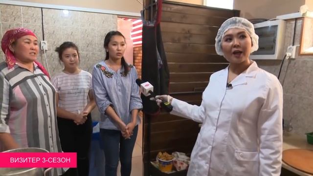 #ВИЗИТЕР | 3 СЕЗОН ЖЫЙЫНТЫК смотреть онлайн