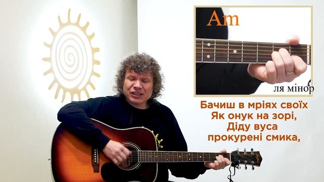Мамо. Пісня з акордами. Олександр Кварта смотреть онлайн