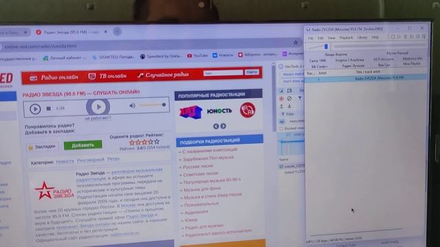 Как из браузера Chrome добавить любую радиостанцию в плеер Foobar 2000/для России/. смотреть онлайн
