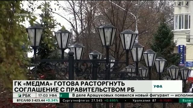 НОВОСТИ 01.02.2019 17:00 смотреть онлайн