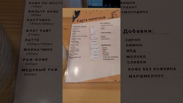 Бердянск - кафе Бонжур смотреть онлайн