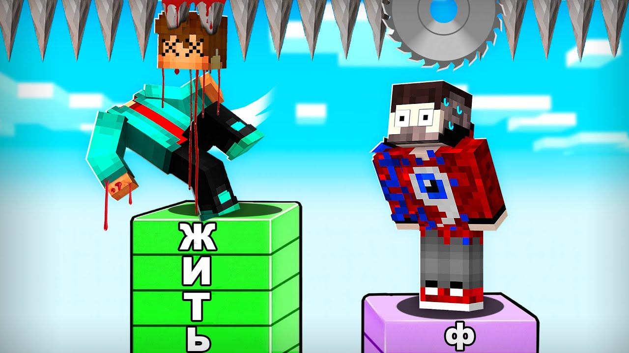 Майнкрафт, но ДЛИННЫЙ ОТВЕТ УБИВАЕТ ТЕБЯ.. смотреть онлайн
