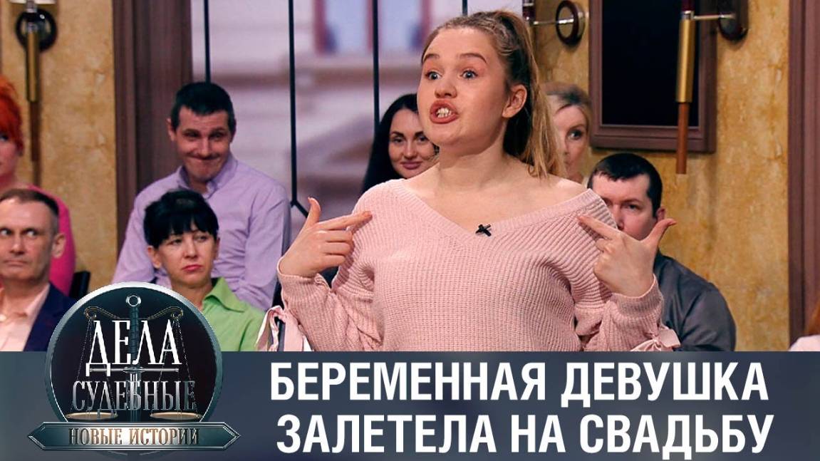 Дела судебные с Еленой Кутьиной. Новые истории. Эфир от 09.02.23