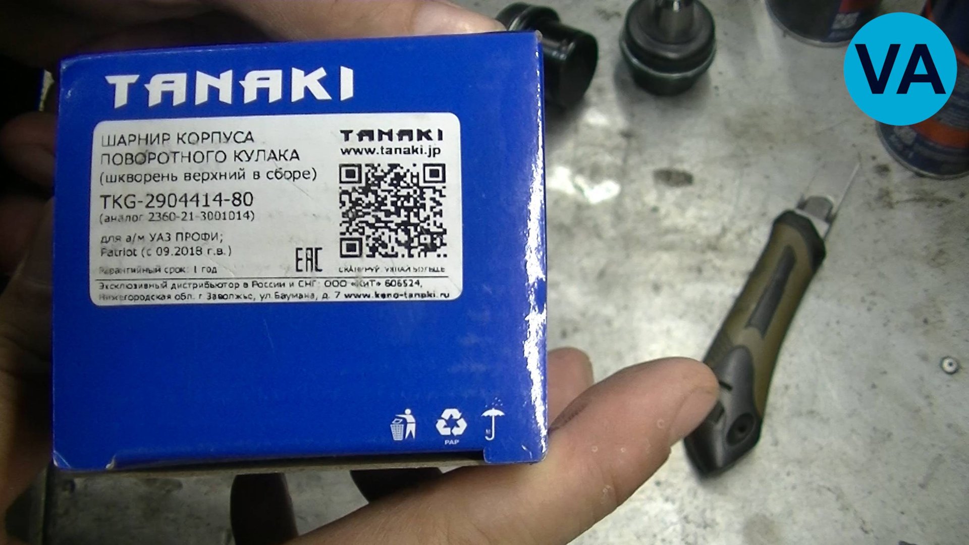 Шаровые опоры TANAKI смотреть онлайн