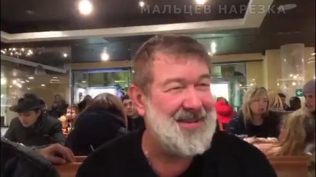 Мальцев в кафе после марша смотреть онлайн