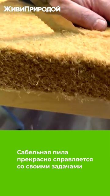 ЖивиПриродой - инструменты для работы смотреть онлайн