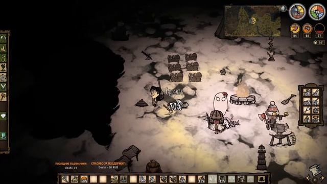 Don't Starve Together. Стрим. Зима, 30 день. Запороли выживание((( #08_1 смотреть онлайн