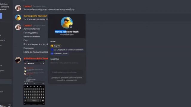 Чопа не чопает, он сливает игроков. Вместе с Flexergang смотреть онлайн