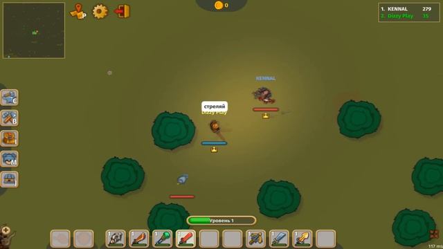 ЛУЧШЕЕ ОРУЖИЕ В ДИНАСТ ИО l BEST WEAPON DYNAST IO l НОВЫЙ ЛУТ ДУНАСТ смотреть онлайн