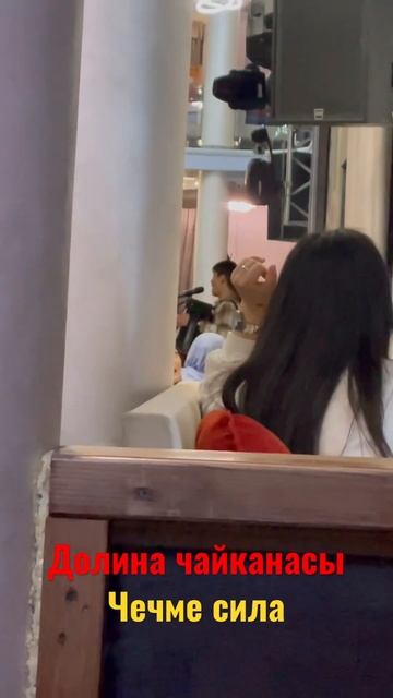 Чайхана Долина смотреть онлайн