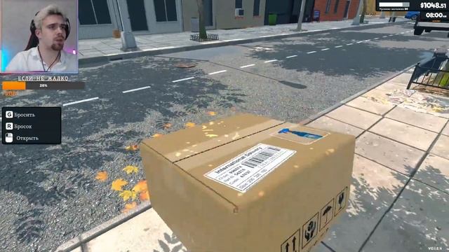 ВОЗМОЖНО ВСЁ → Supermarket Simulator #4 #supermarket #supermarketsimulator