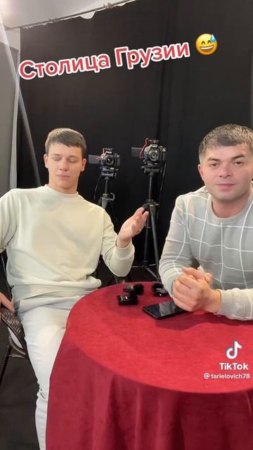 #грузия #сухум #тбилиси #батуми #кутаиси #гагра смотреть онлайн