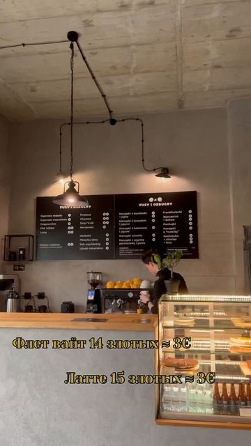 Лучшая кофейня в Кракове! #shorts #krakow #coffee смотреть онлайн