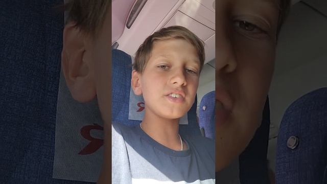 Рейс Даламан -Сочи.1часть. смотреть онлайн