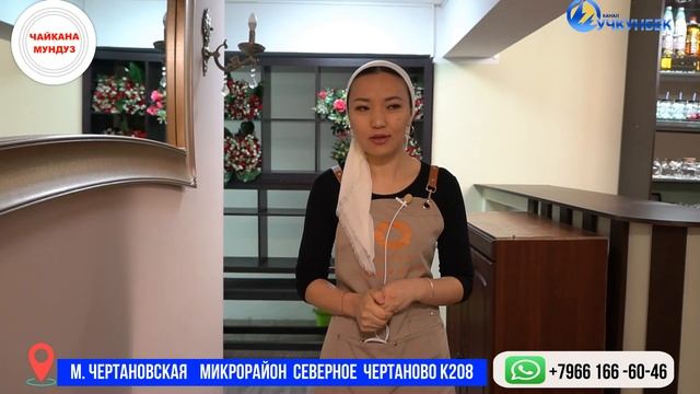 #МОСКВАДА СИЗ ИЗДЕГЕН #ЧАЙХАНА #МУНДУЗ БААРДЫК ДААМ БИЗДЕ@Ар бир мекендешке жетсин🆘🔥 смотреть онлайн