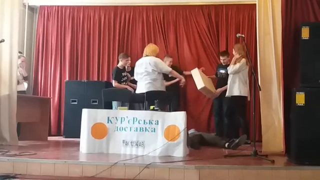 Сценка смотреть онлайн