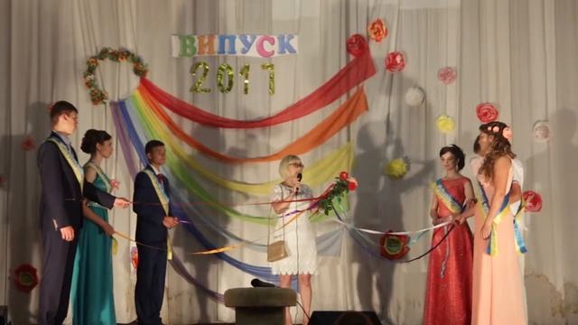 Випуск школи 2017 с Полтавка Частина 1 смотреть онлайн