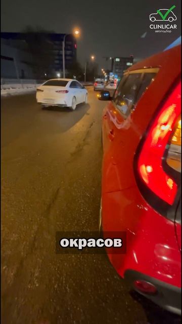 яркий и дерзкий Kia Soul #clinlicar #автоподборспб #автоподбормосква #топ #обзор смотреть онлайн
