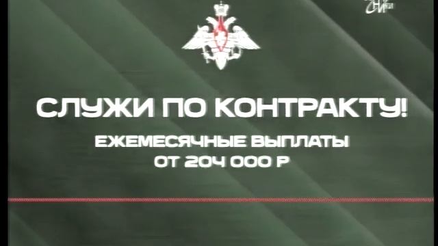 Начало эфира (Осинники ТВ [г. Осинники, Кемеровская область], 08.08.2024) смотреть онлайн