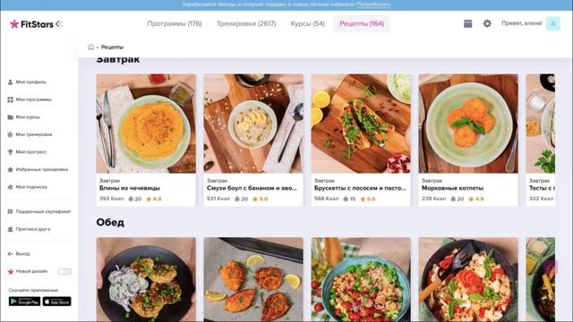 ШОППИНГ ПЕРЕД ОТПУСКОМ MANGO, LIME | ИДЕАЛЬНАЯ ОПРАВА | РЕСТОРАН САД | ЛЮБИМЫЙ ЗАВТРАК | ЧЕКАП смотреть онлайн