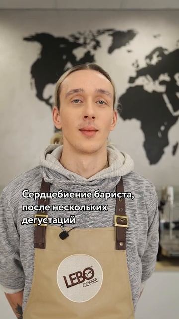 Cердцебиение бариста смотреть онлайн