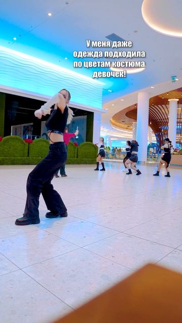Неожиданности случаются... #kpop #каверденс #кпоп смотреть онлайн