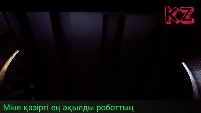 Ең ақылды әрі қауіпті робот/88-бөлім смотреть онлайн
