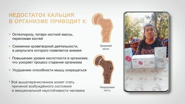 Гипертоническая болезнь, гепатоз, вывих тазобедренного сустава - Результат | BEVERONE смотреть онлайн