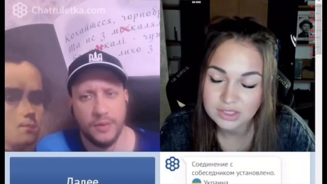 Жидкое ЦИПСО блогер слился и кинул жалобу, обиделся на девочку 😂 смотреть онлайн