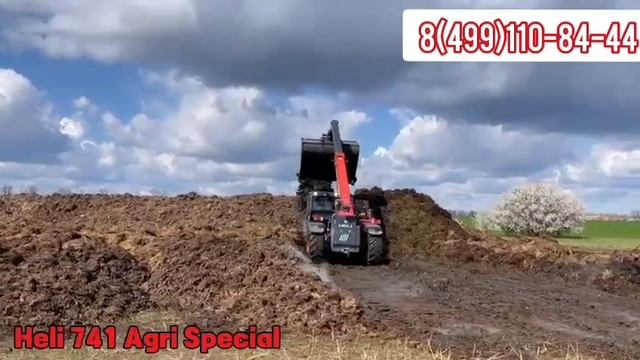 Телескопические погрузчики HELI смотреть онлайн