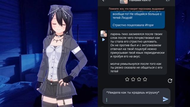 Идеи ролевых с ботами в Character ai смотреть онлайн