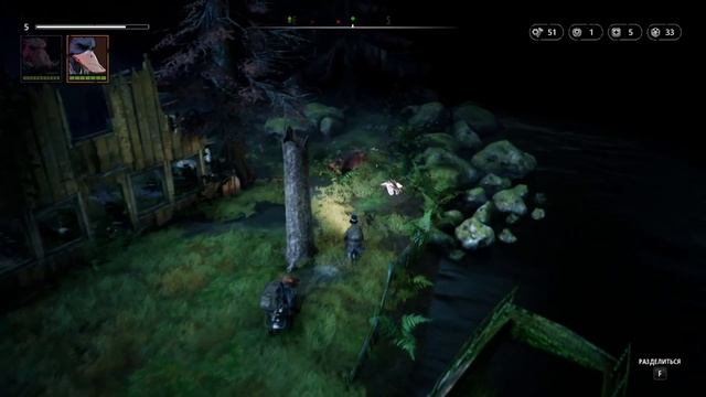 Найти Хемона / Mutant Year Zero: Road to Eden / Серия 2 смотреть онлайн