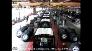 Презентация Минского тракторного завода