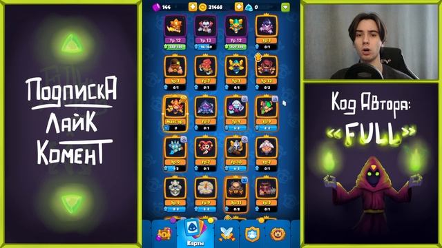 КАКОЕ СНАРЯЖЕНИЕ ВЫБРАТЬ❓МЕТА НЕ ИЗМЕНИЛАСЬ ИЛИ ВСЁ ЖЕ КУРТКА НА УРОН САМАЯ ЛУЧШАЯ❓ЭКИПИРОВКА RR смотреть онлайн