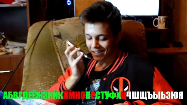 ЗВОНОК АЛФАВИТОМ В РЕСТОРАН | Anikren смотреть онлайн