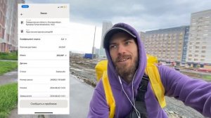 ЯНДЕКС ЕДА РАБОТА НА ВЕЛОСИПЕДЕ 14 ЧАСОВ (сколько зарабатывает курьер?)