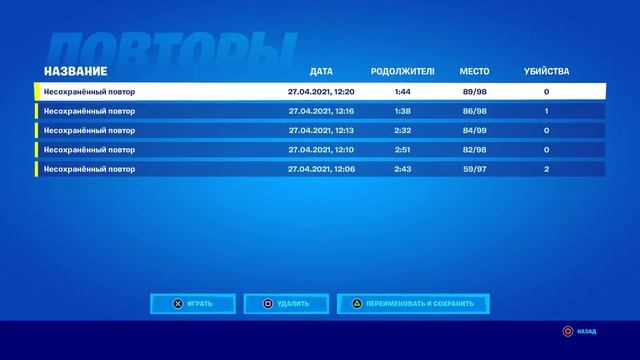 выполняем испытания на неймара смотреть онлайн