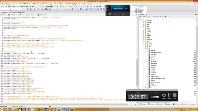 Lesson1 "HTML5 canvas" by Taras Makota (SNOWSOFT) смотреть онлайн