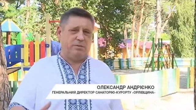 Відпочинок та оздоровлення в санаторії поруч смотреть онлайн