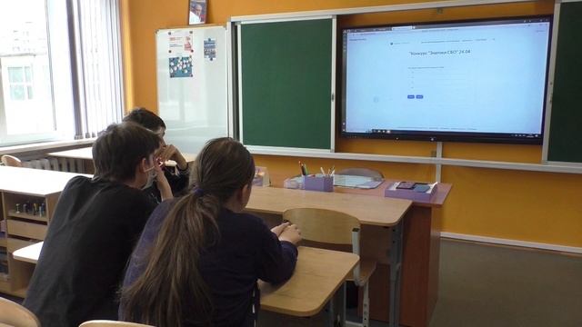 тест ГБОУ школа № 502