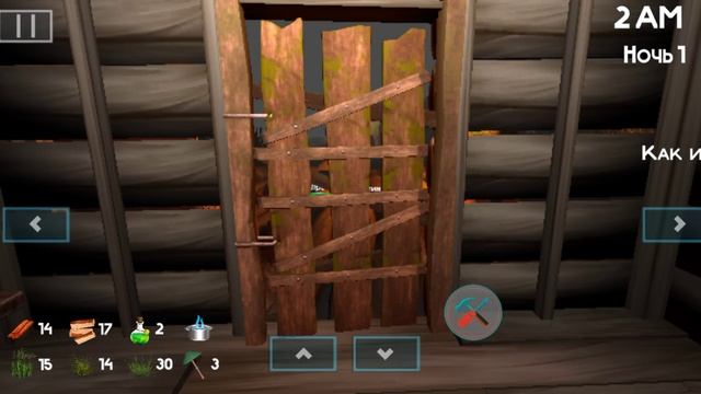 5 ночей с бобром курвой хард смотреть онлайн