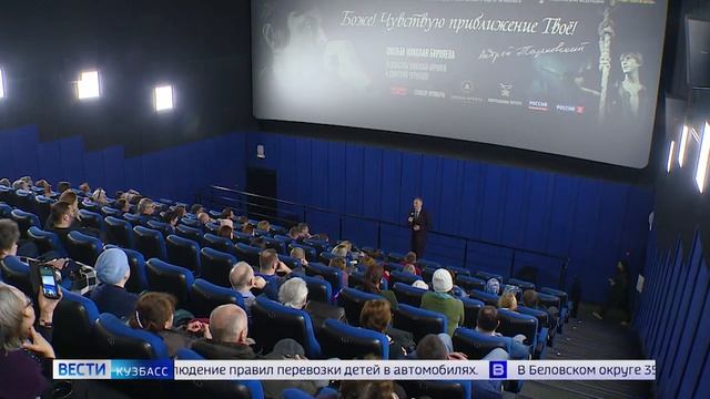 Вести-Кузбасс в 14:30 от 27.03.2023 смотреть онлайн