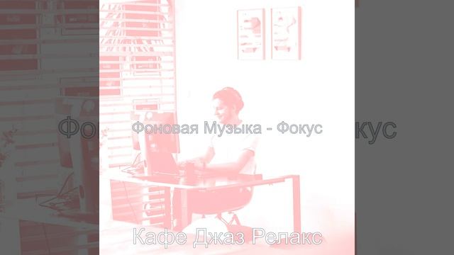 Мечты (Изучение) смотреть онлайн