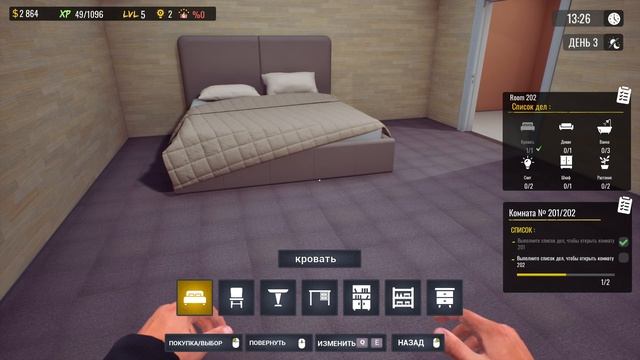 Симулятор мотеля | Sunset Motel Demo смотреть онлайн