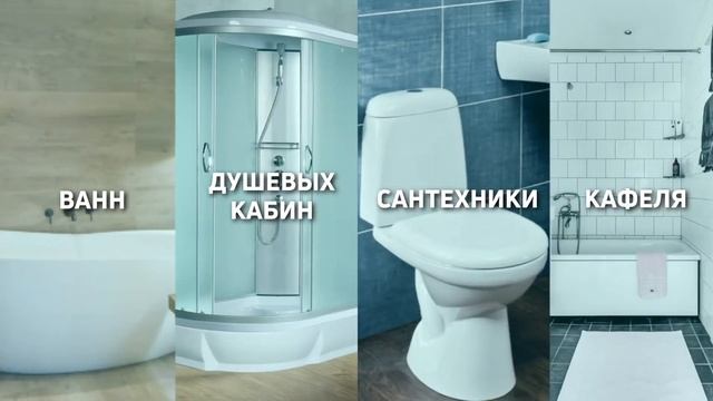 "Gloss" Fürdőkád és szanitertisztító és vízkőoldó - Grass Magyarország смотреть онлайн