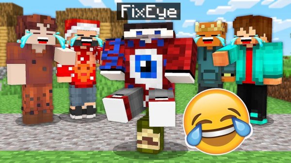 5 Способов Рассмешить ДРУЗЕЙ в Майнкрафт!